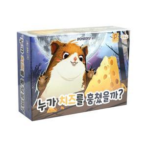 [팝콘에듀]누가 치즈를 훔쳤을까 보드게임 8세이상 4-8인 마피아게임