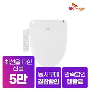 [네이버페이/상품권당일지급] SK매직 풀스텐 살균비데 렌탈 BID-S17DR64WH