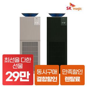 [네이버페이/상품권당일지급] SK매직 올클린 디아트 펫필터 공기청정기 렌탈 ACL-22