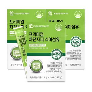 대웅 프리미엄 차전자피 식이섬유 30포 X 3개 과립형 분말 스틱