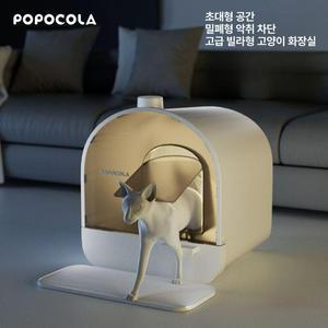 냄새안나는 고양이 화장실 깨끗한 탑도어 특대형
