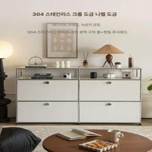 USM스타일 모듈 가구 거실수납장 유에스엠 유니스트엠