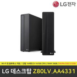 LG 데스크탑 PC Z80LV.AA4331 컴퓨터 / RAM 16GB / NVMe SSD 512GB