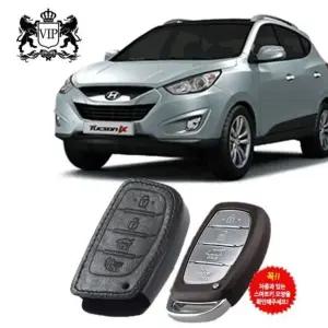 뉴투싼IX 천연가죽 스마트키케이스 키홀더 키커버 (WFI4SUV)