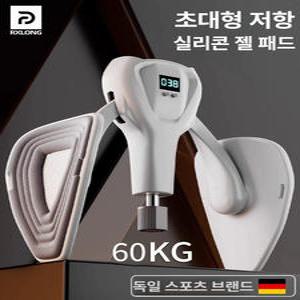 케겔 트레이너 다리 근육 운동기구 케겔 다리 허벅지 스트레칭기구 하체