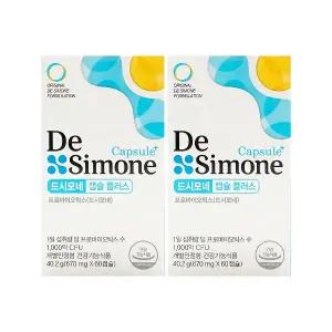 드시모네 캡슐 플러스 700mg x 60캡슐 x 2박스 /An