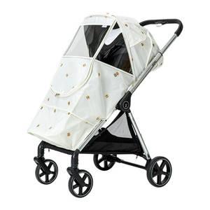 맘스포유 시그니처 자수 디럭스 방풍커버