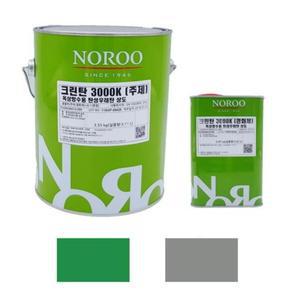 노루페인트 옥상방수용 우레탄 상도 4kg 우레탄페인트