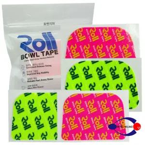 [마이볼링] 롤볼테이프 (1세트 26매) 중약지 리프팅 볼링용품