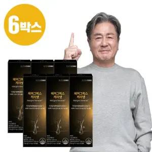 뉴트리코어 헤어그릭스 케라넷 6박스