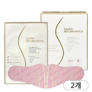 CFK 사우나 리턴 패치 1박스(7매입) X 2개 뱃살패치 복부관리