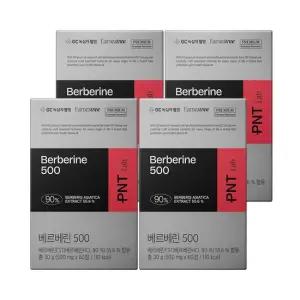 GC PNT 베르베린 500mg 4박스 4개월분