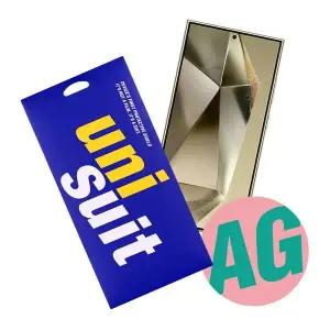 유니슈트 갤럭시S24 울트라 지문방지 저반사 액정보호필름 2매