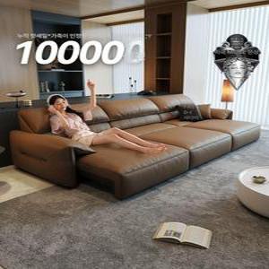 옥 글로벌 전동침대소파 리클라이너 3인 4인 전동