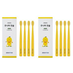 제니튼 어린이 주니어 칫솔 부드러운모 옐로우 8개