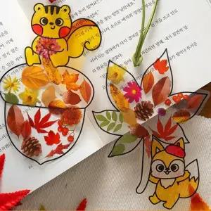 [문구티쳐] 민화샵 KC인증 가을 책갈피 만들기 (3종택1) DIY 북클립 돌봄교실 방과후만들기활동 책갈피스티커