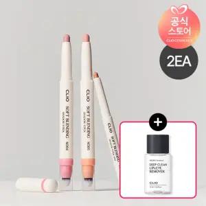 [2EA] 클리오 소프트 블렌딩 섀도우 스틱+(증정)립앤아이리무버31ml