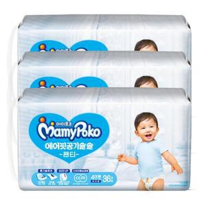 마미포코 에어핏팬티 남아 기저귀 4단계 대형 36매 x3개