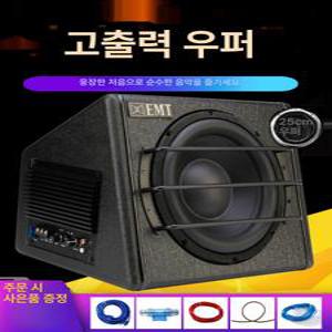 차량용 우퍼스피커 12V 서브 서브 24V 스피커