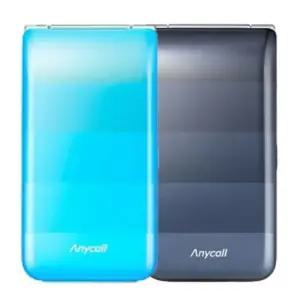 노리F폰 SHW-A200S 효도폰 학생폰 알뜰폰 폴더폰 공기계 SK 계열만 가능 2G 3G