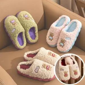 털슬리퍼 실내용 양털 방한 보온 수족냉증 쿠션 실내화