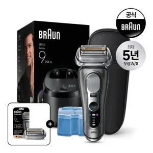 [BRAUN] 전기면도기 시리즈9 PRO Plus 울트라 씬 9665cc 그라파이트 + 96M 날망 추가구성