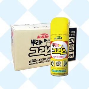스프레이 구리스 1박스 30개 뿌리는 그리스
