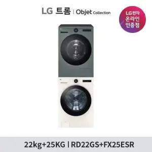 [1등급 가전 환급 10%] LG 트롬 오브제 컬렉션 건조기 세탁기 패키지 RD22GS+FX25ESR/RD22ES+FX25GS