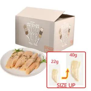 [친절한도그씨]펫메이드 냠냠 닭가슴살 40g x50개 빅통살간식 /유통기한26.2.17