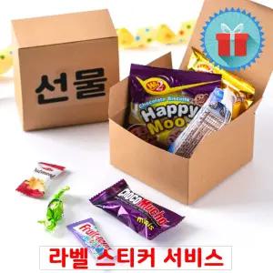 네모 간식 상자 크라프트 (중) 꾸러미 과자선물세트 구디백 시험 응원 학교 유치원 포장