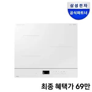 삼성전자 비스포크 CC80F63W1Z 고화력 3구 인덕션 빌트인 전기레인지