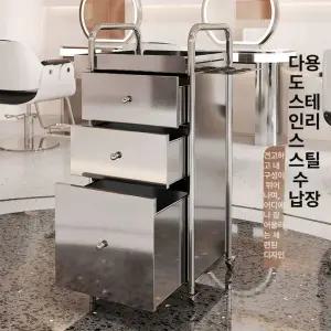 스텐 미용실 트레이 접이식 선반 카트 바버샵 웨건