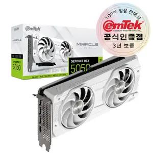 이엠텍 지포스 RTX 5050 MIRACLE WHITE D6 8GB 공식인증점