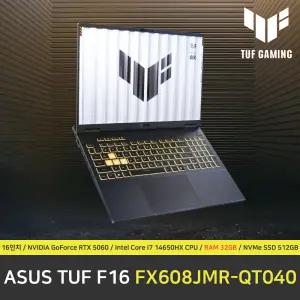ASUS TUF gaming F16 FX608JMR-QT040 노트북 / RAM 32GB / NVMe SSD 512GB