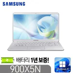 [삼성 NT900X5N]_배터리 보증1년_ 윈도우11 정품인증 인텔7세대 i5-7200U 8G SSD256G GF940M 15인치