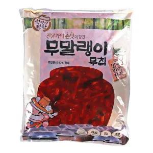 항아리반찬 무말랭이무침 4kg /냉장