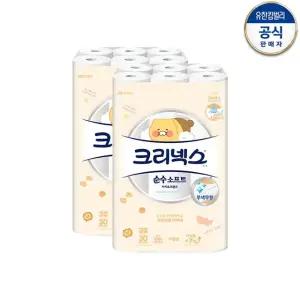 크리넥스 순수소프트 카카오 30m 30롤 x 2팩