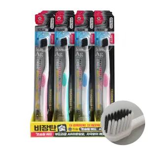 네오메디칼 비장탄 숯 은 칫솔 부드러운모 초슬림헤드 여성용 20개