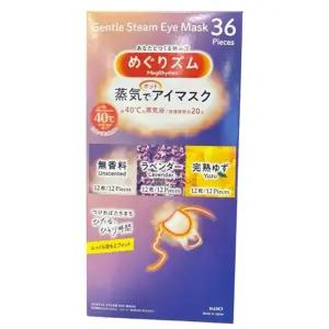 맥리듬 스팀 아이마스크 36매