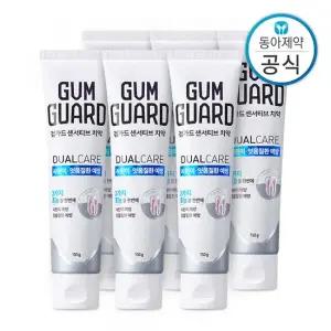 검가드 센서티브 치약 150g 6개 시린이 잇몸 질환 예방 케어 민트향 불소 함유