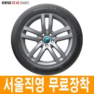 무료장착 4본교체시 얼라이먼트 무료 한국타이어 벤투스 S2 AS H462 235/45R18 98W 서울 동대문 장안동