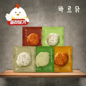 바르닭 소스품은 함박스테이크 5종 10팩 골라담기