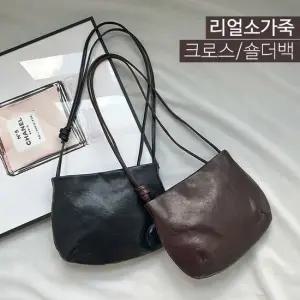 여성 인센스 소가죽 라운딩 데일리 캐주얼 미니 크로스 숄더백(2color)