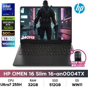 HP 오멘 슬림 16-an0004TX 울트라7/RTX5060/32GB/512GB/WQXGA/240Hz/WIN설치/게이밍마우스증정