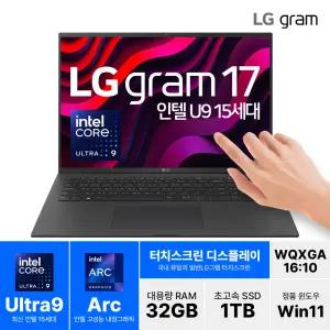 LG그램 17인치 2025년 루나레이트 인텔 15세대 Ultra9 32GB 1TB 윈도우11 17Z90TL-H.AUB9U1 터치스크린