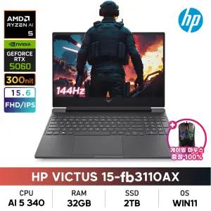 HP 빅터스 15-fb3110AX R5/RTX5060/32GB/2TB/FHD/IPS/144Hz/WIN설치/게이밍노트북+게이밍마우스증정