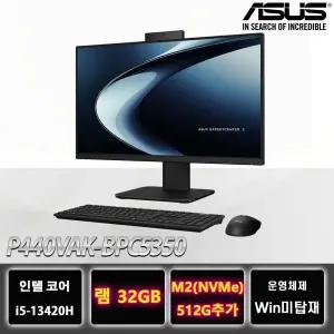 ASUS올인원 PC P440VAK-BPC5350 데스크탑 모니터 일체형 컴퓨터 피벗기능 램32G구성 512GB추가