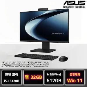 ASUS올인원 PC P440VAK-BPC5350 데스크탑 모니터 일체형 컴퓨터 피벗기능 램32G구성 Win11설치