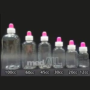 병원 투명 플라스틱 시럽통20mlx90~100개 용기 소아과