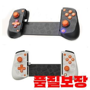 1세트 GameSir Furious Chick X5lite 스트레치 게임 패드 IOS 안드로이드 Type-C 모바일 핸들 컨트롤러